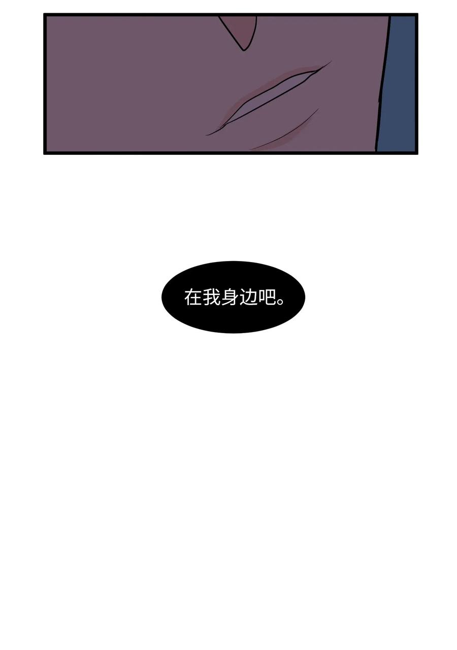 043 去找魔王-第43话