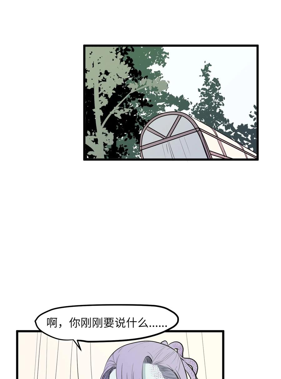 045 利奥你来了-第45话