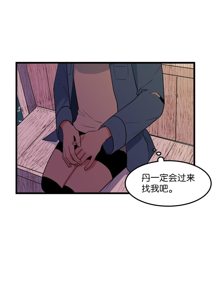 045 利奥你来了-第45话