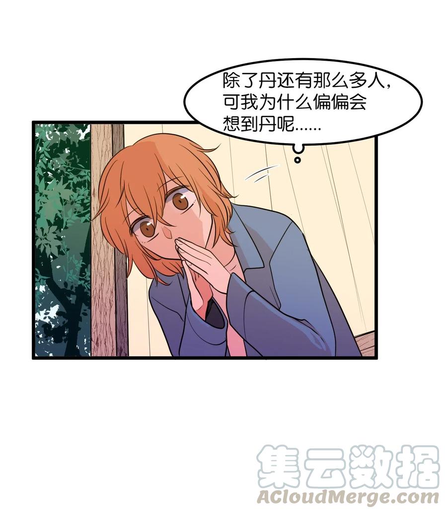 045 利奥你来了-第45话