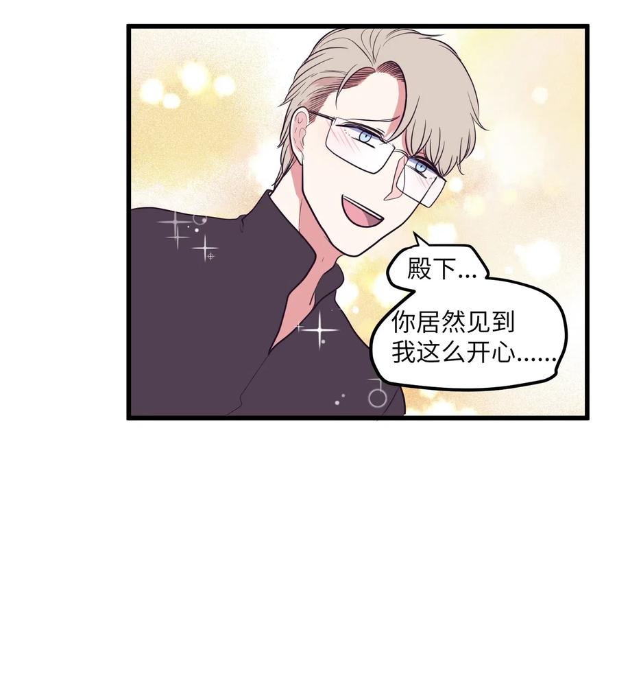 045 利奥你来了-第45话
