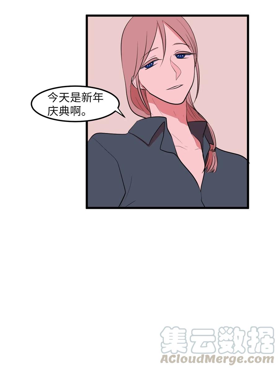 045 利奥你来了-第45话