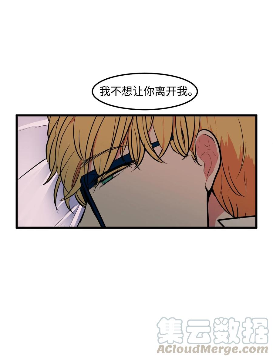 047 寻多菲启事-第47话