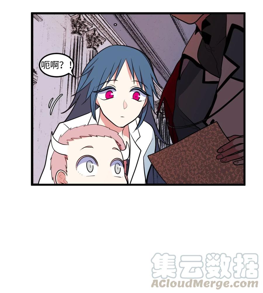 047 寻多菲启事-第47话
