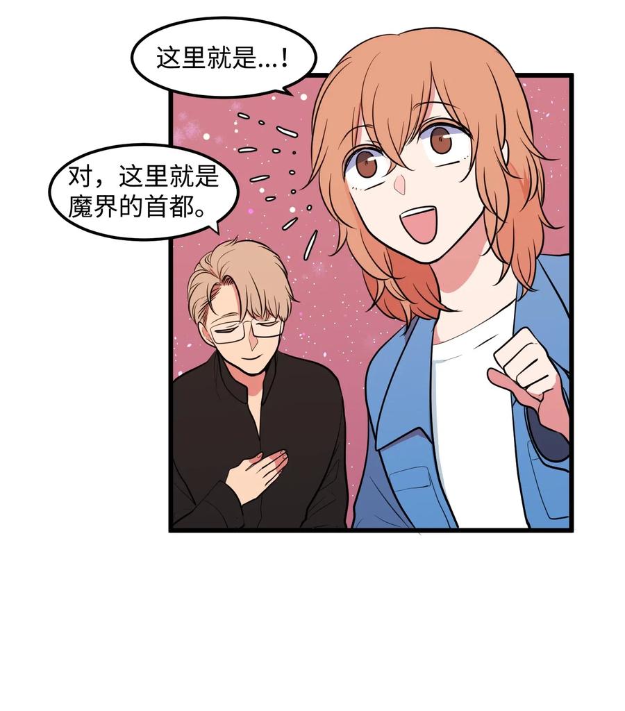047 寻多菲启事-第47话