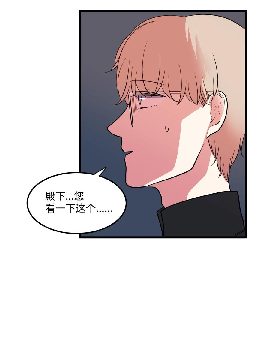 047 寻多菲启事-第47话