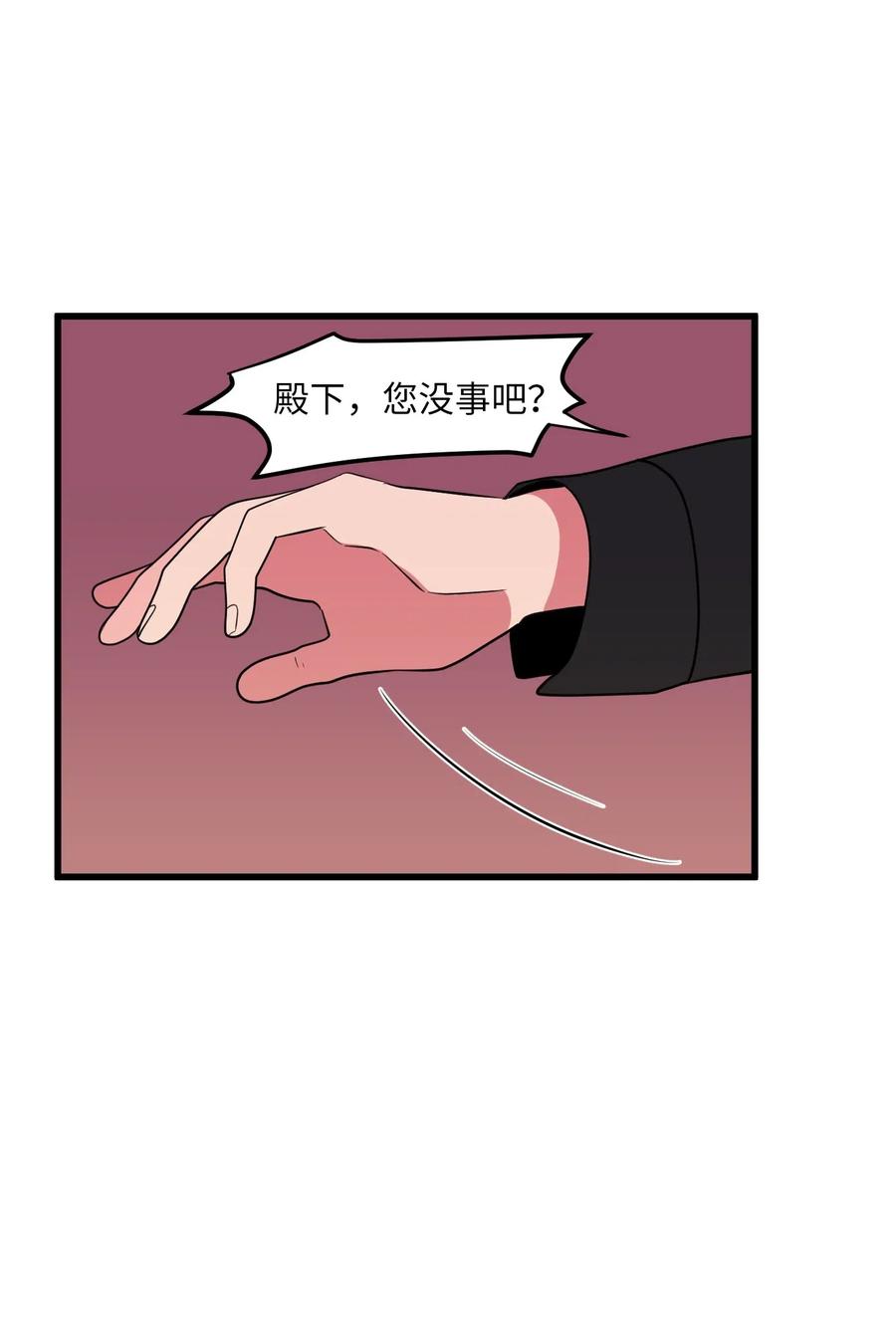 49 对不起来晚了(1/2)-第49话
