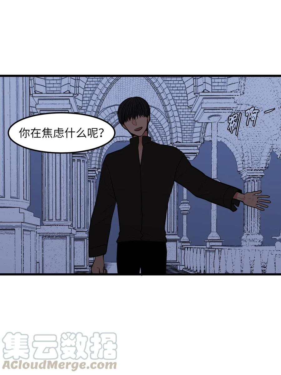 49 对不起来晚了(1/2)-第49话
