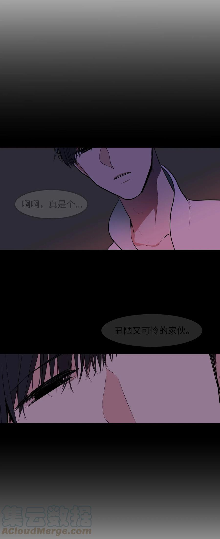 49 对不起来晚了(1/2)-第49话