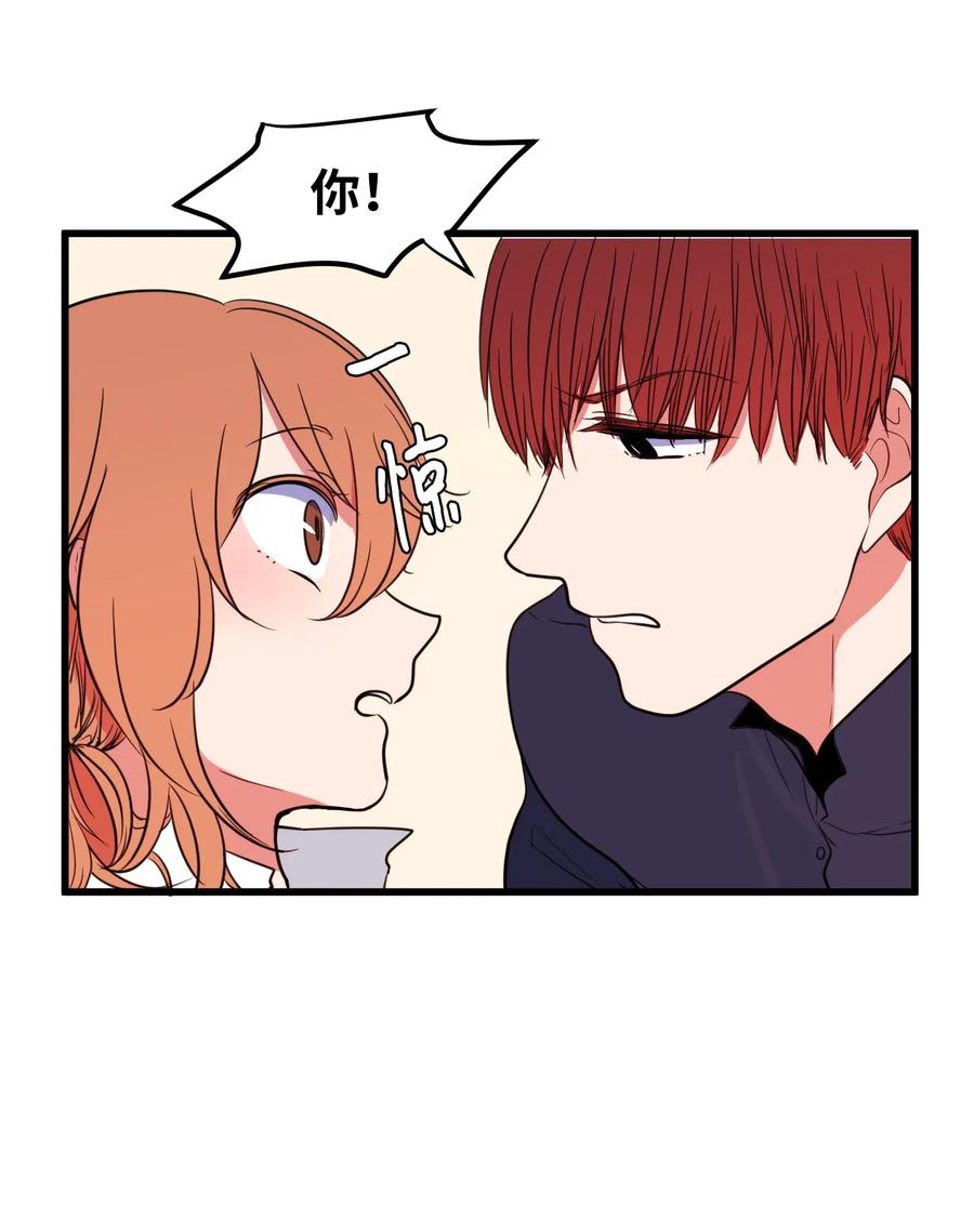 51 大叔的哭诉(1/2)-第51话