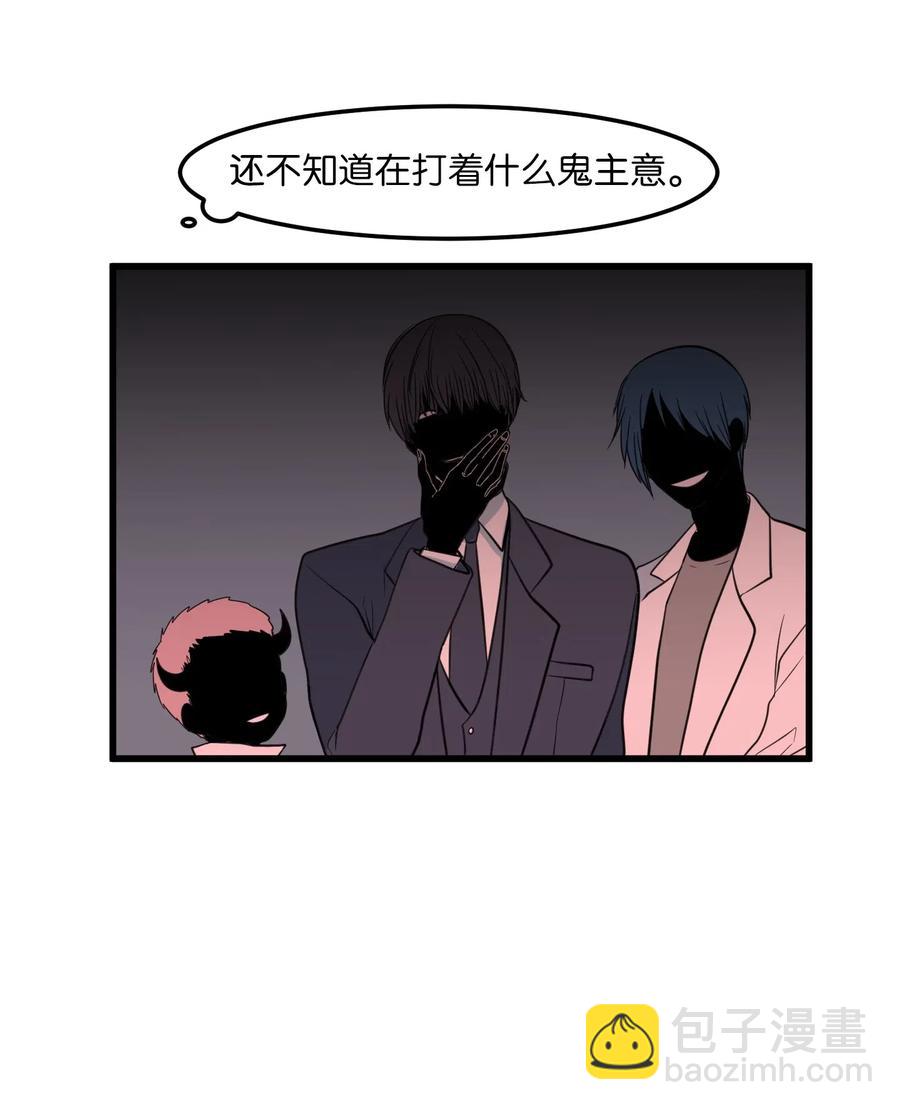 51 大叔的哭诉(1/2)-第51话