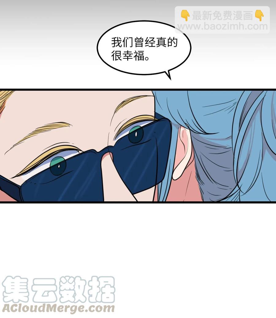 53 脚踏两条船？(1/2)-第53话
