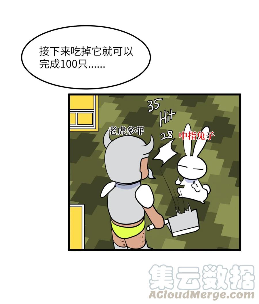 55 今天居然是生日-第55话