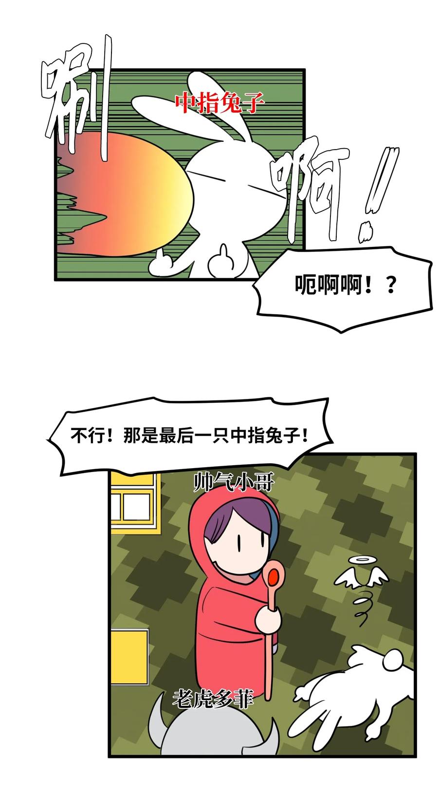 55 今天居然是生日-第55话