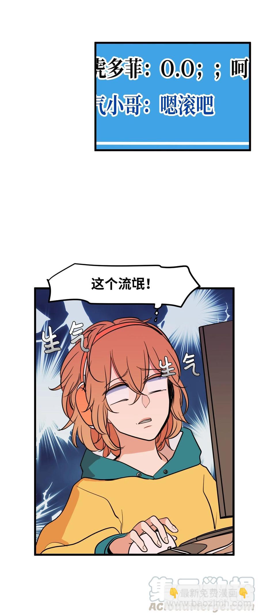 55 今天居然是生日-第55话