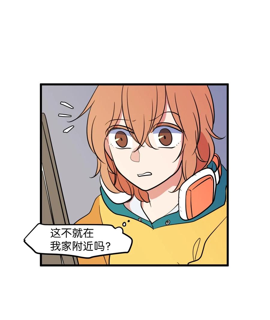 55 今天居然是生日-第55话