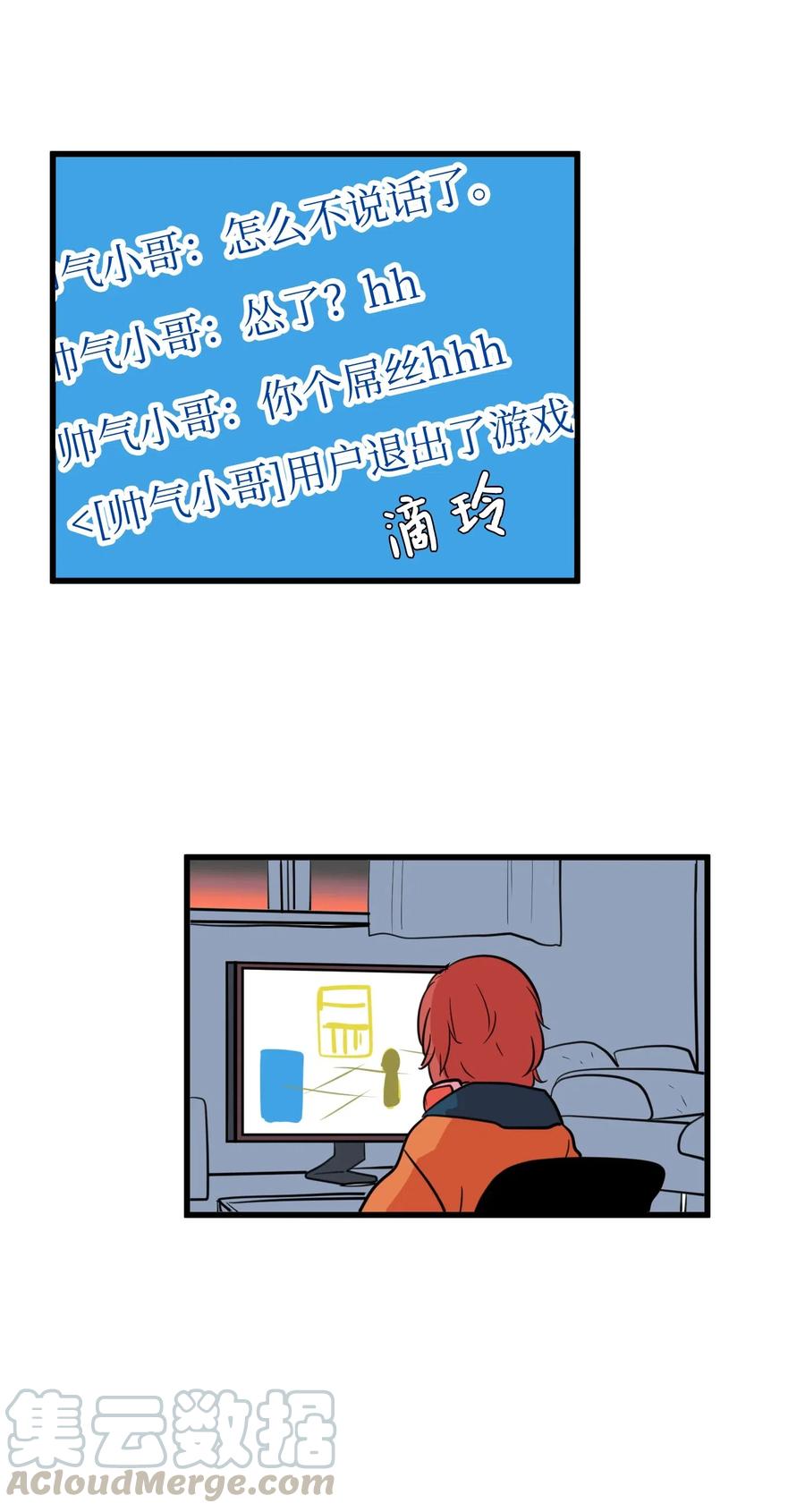 55 今天居然是生日-第55话