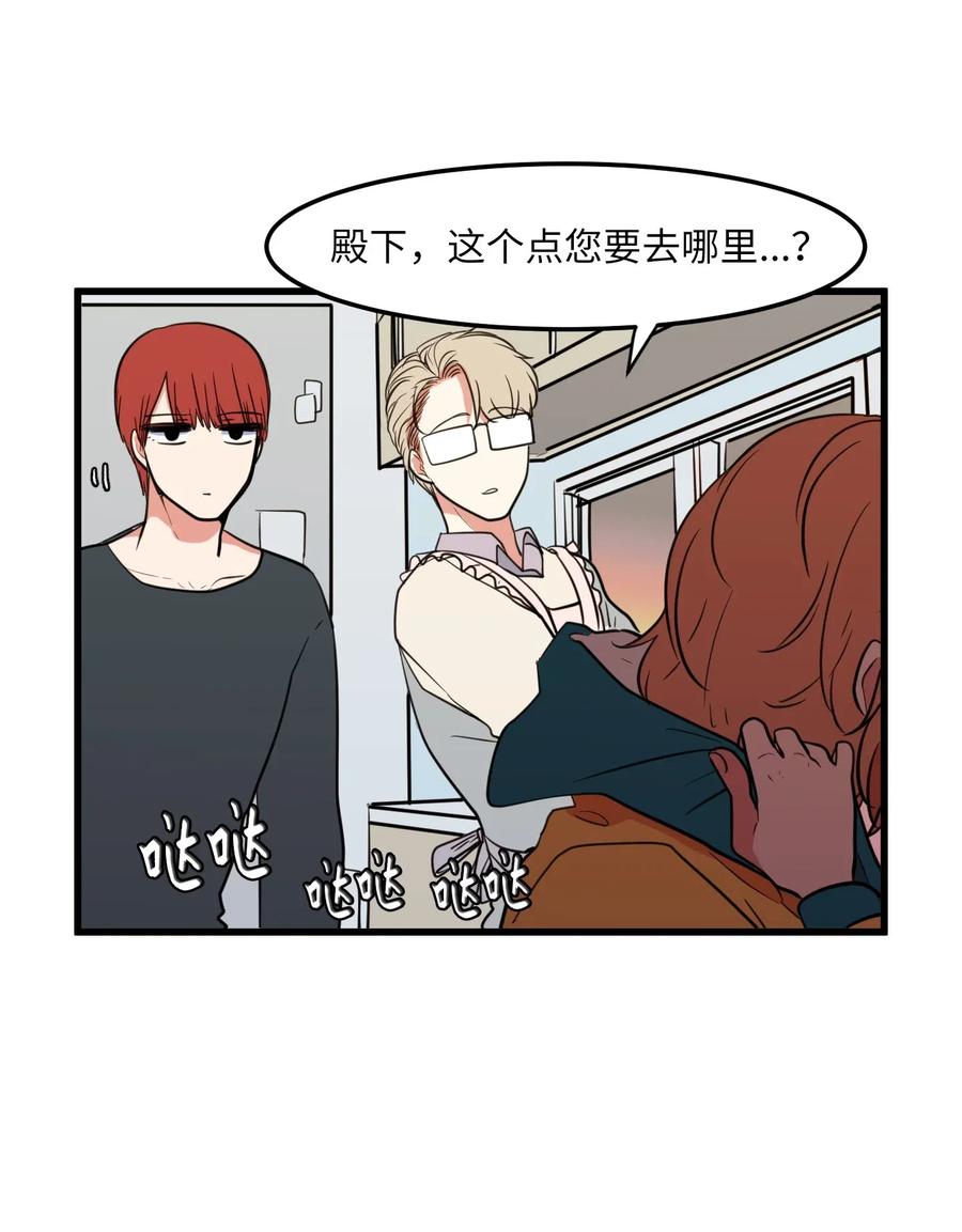 55 今天居然是生日-第55话