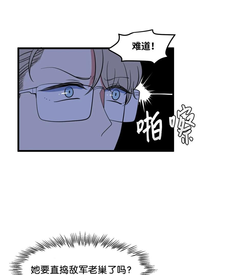 55 今天居然是生日-第55话