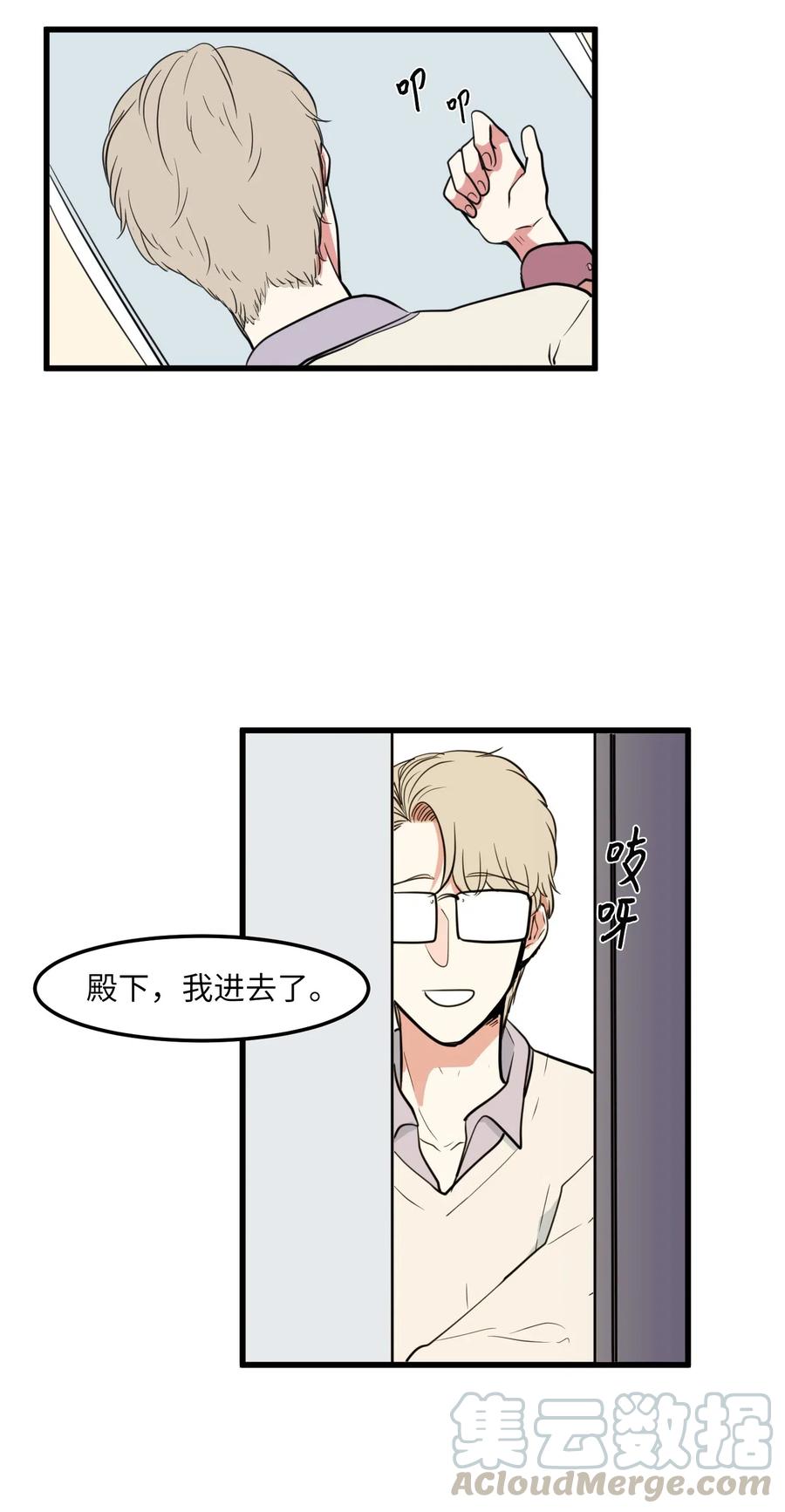 55 今天居然是生日-第55话