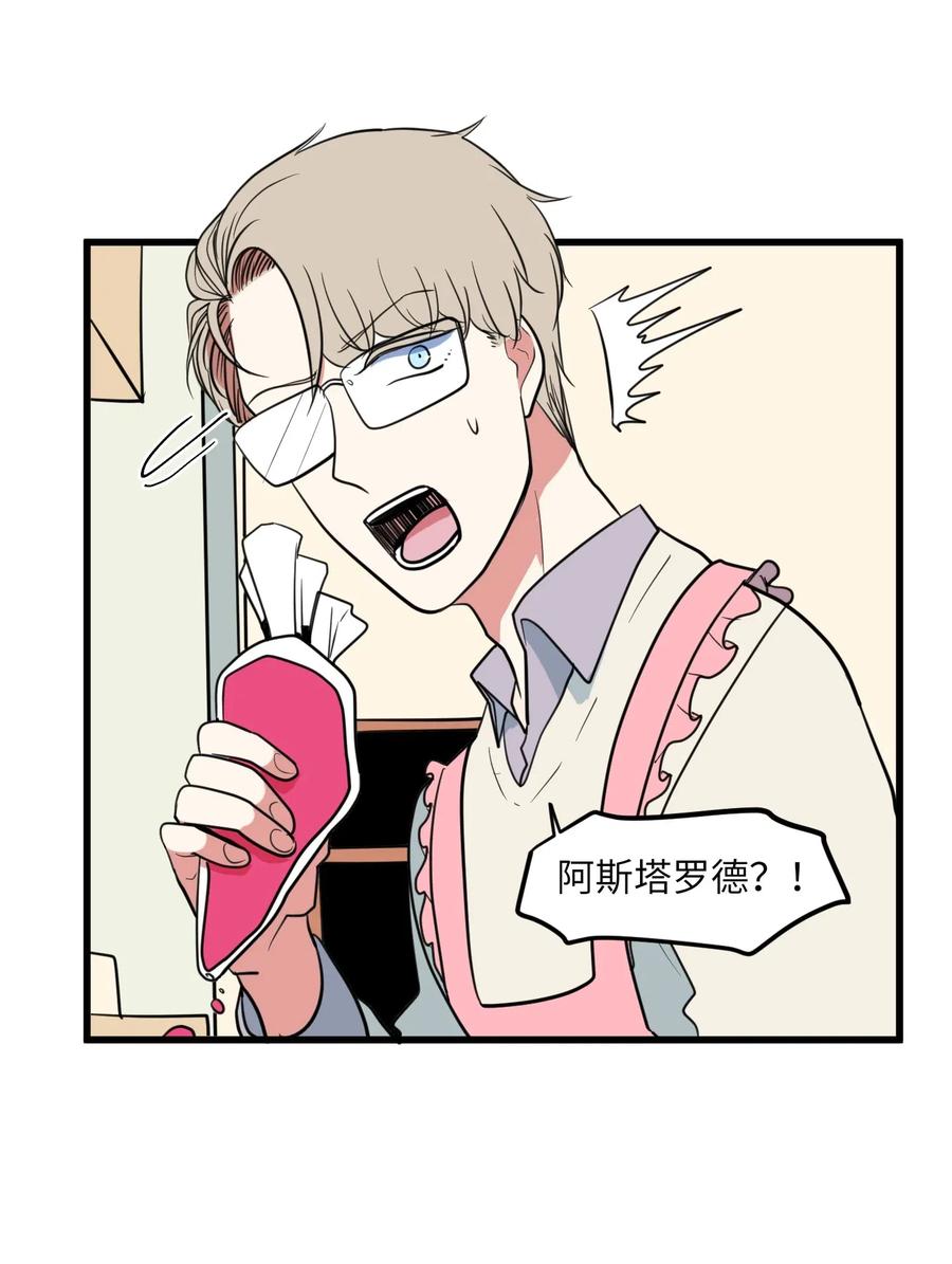 55 今天居然是生日-第55话