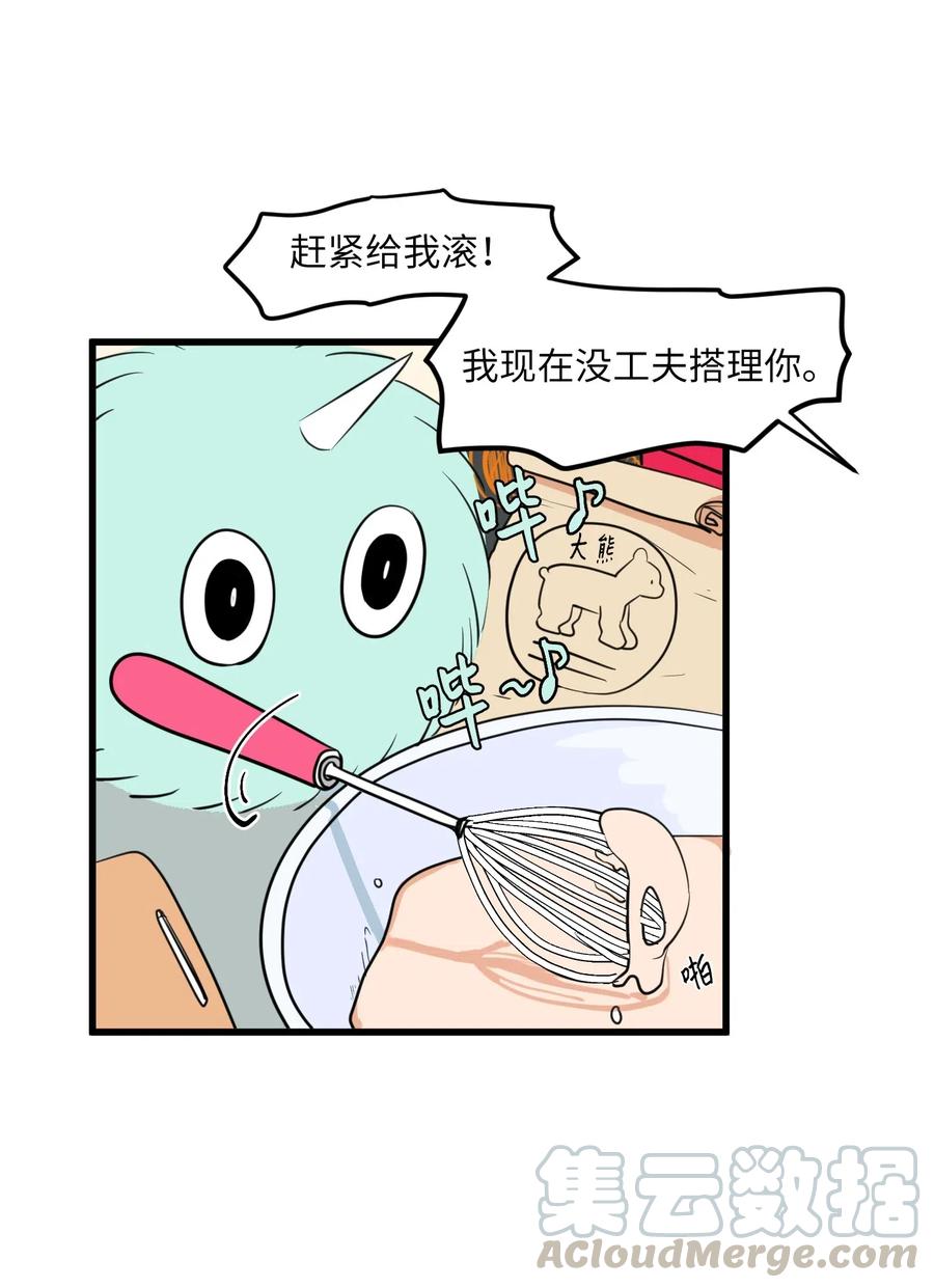 55 今天居然是生日-第55话