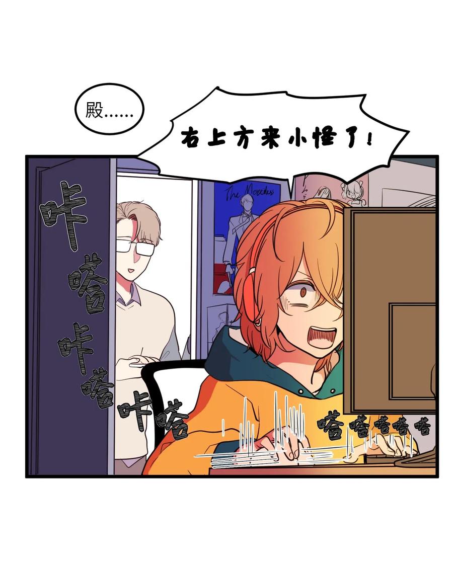 55 今天居然是生日-第55话
