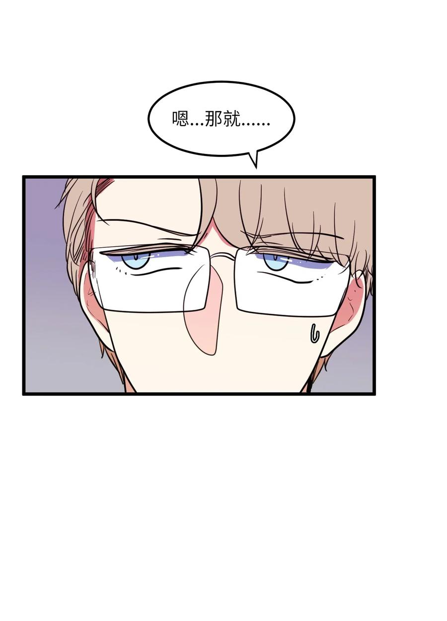 57 她喜欢的东西(1/2)-第57话