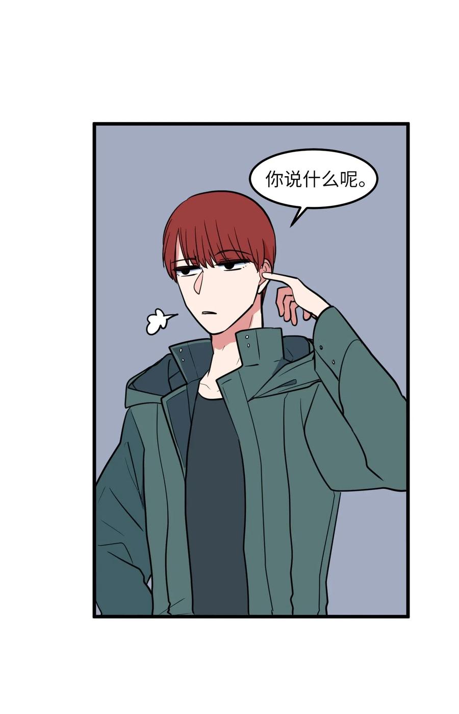 57 她喜欢的东西(1/2)-第57话
