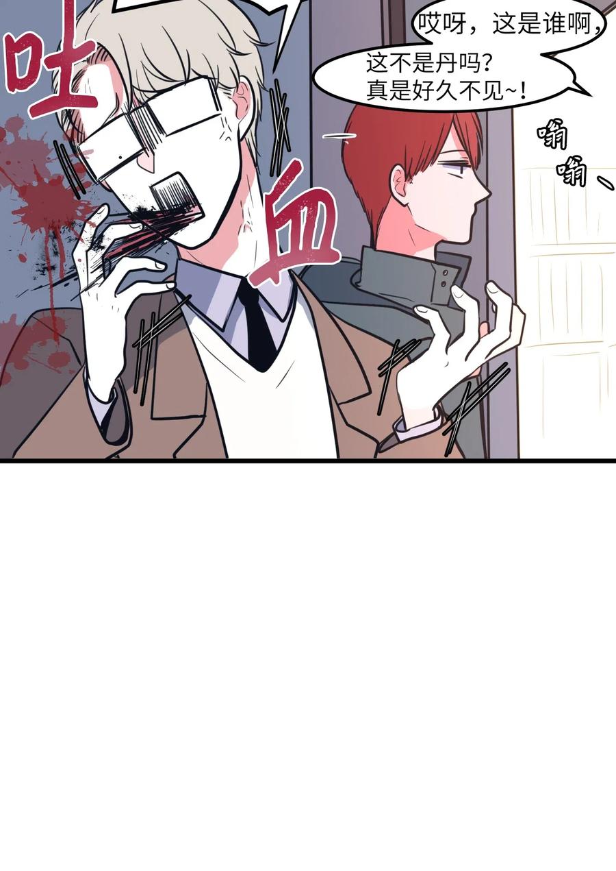 57 她喜欢的东西(1/2)-第57话