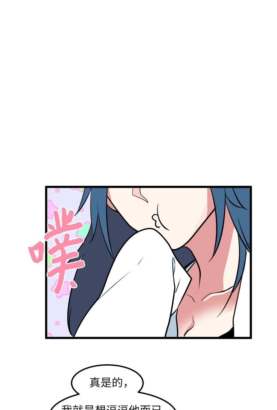 57 她喜欢的东西(1/2)-第57话