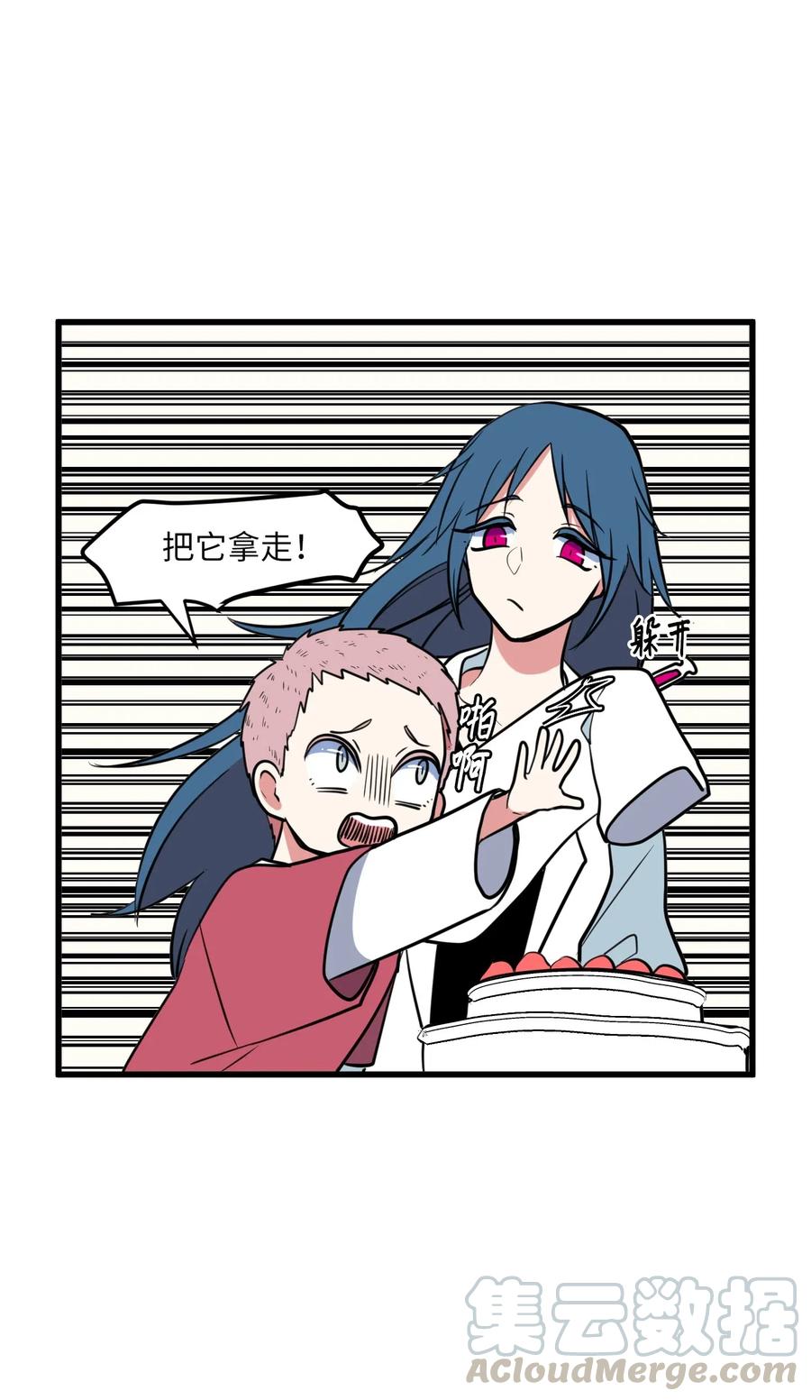 57 她喜欢的东西(1/2)-第57话