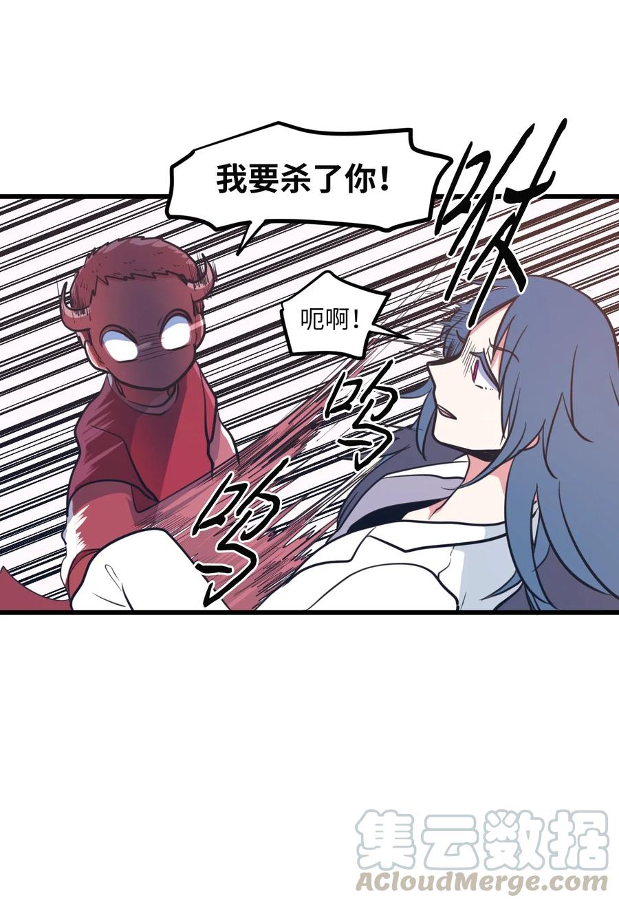 57 她喜欢的东西(1/2)-第57话