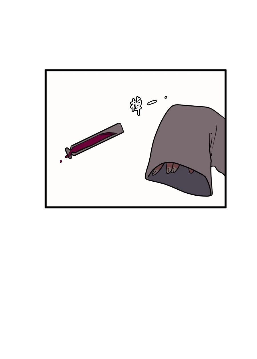 57 她喜欢的东西(1/2)-第57话