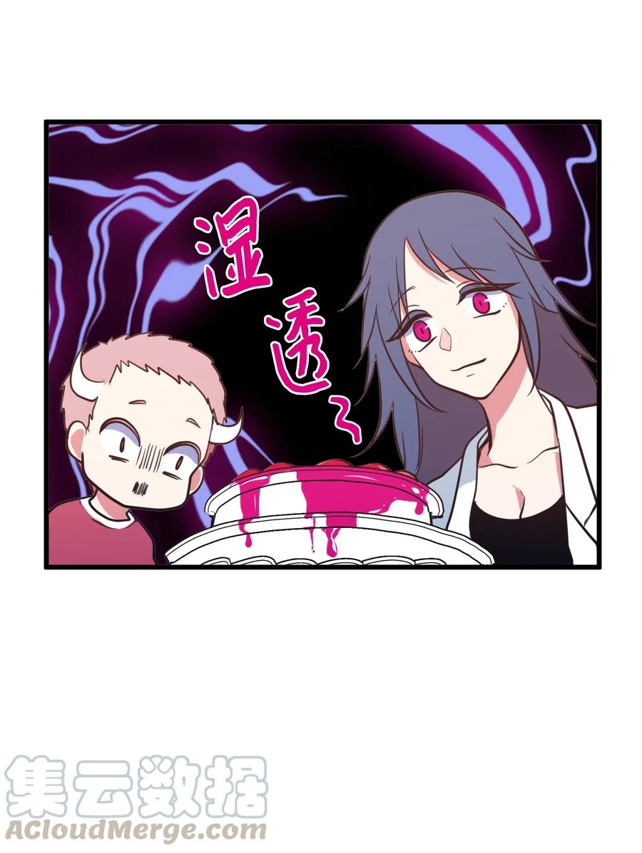 57 她喜欢的东西(1/2)-第57话