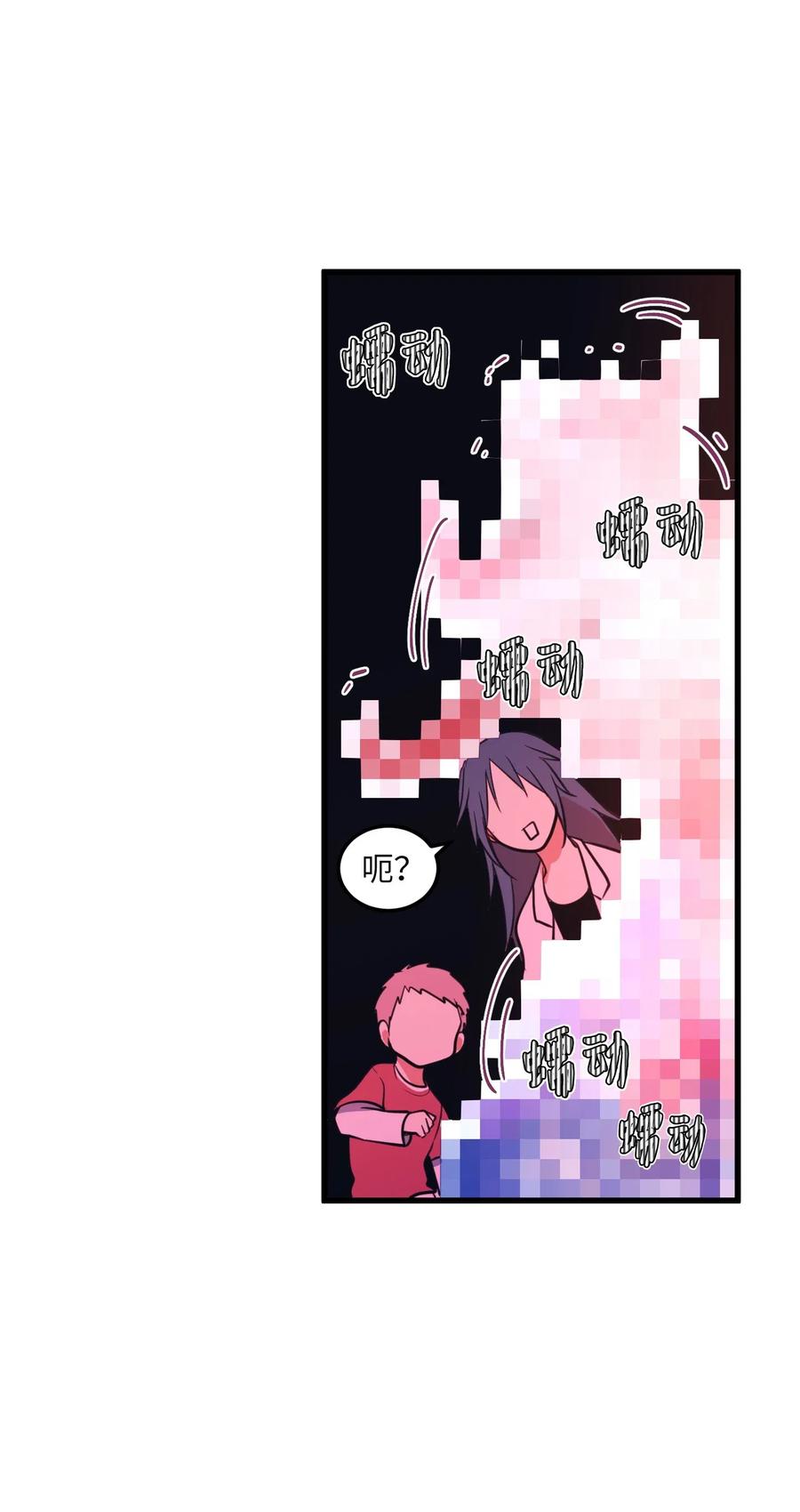 57 她喜欢的东西(1/2)-第57话