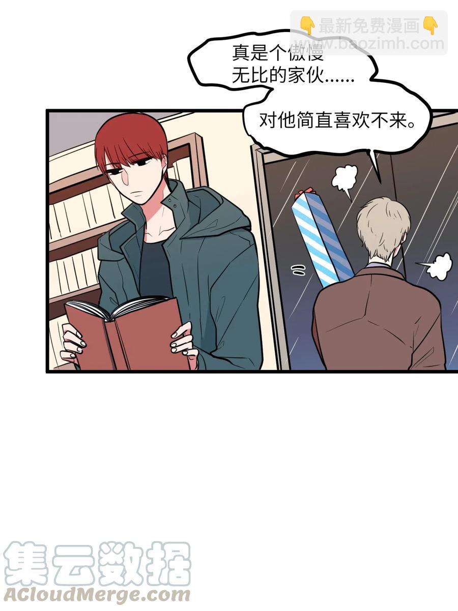 57 她喜欢的东西(1/2)-第57话