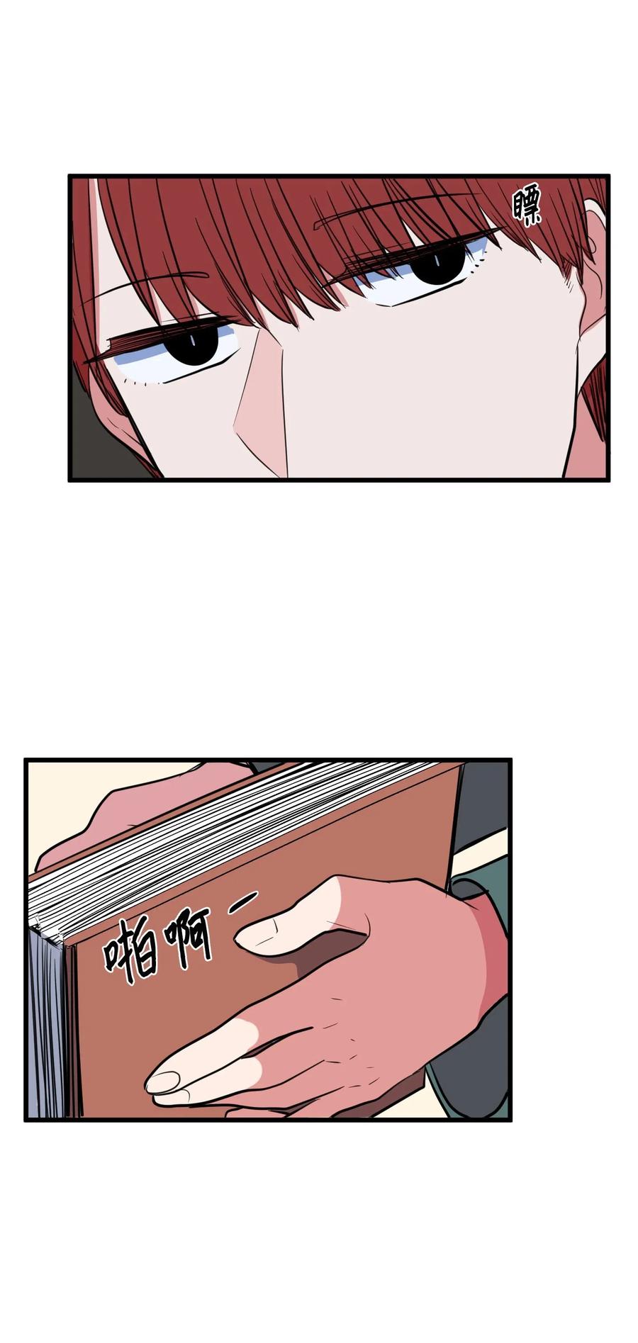 57 她喜欢的东西(1/2)-第57话