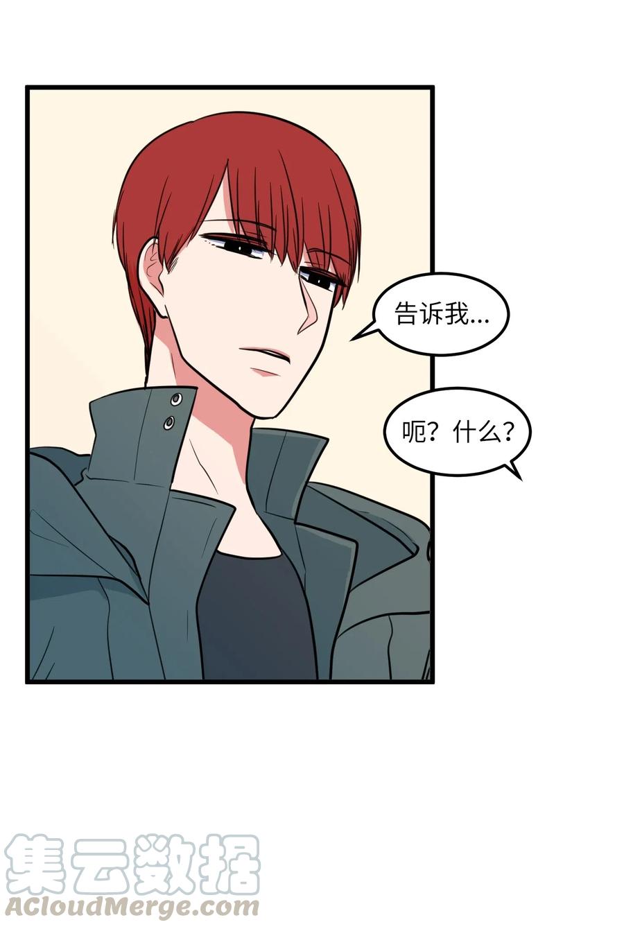 57 她喜欢的东西(1/2)-第57话