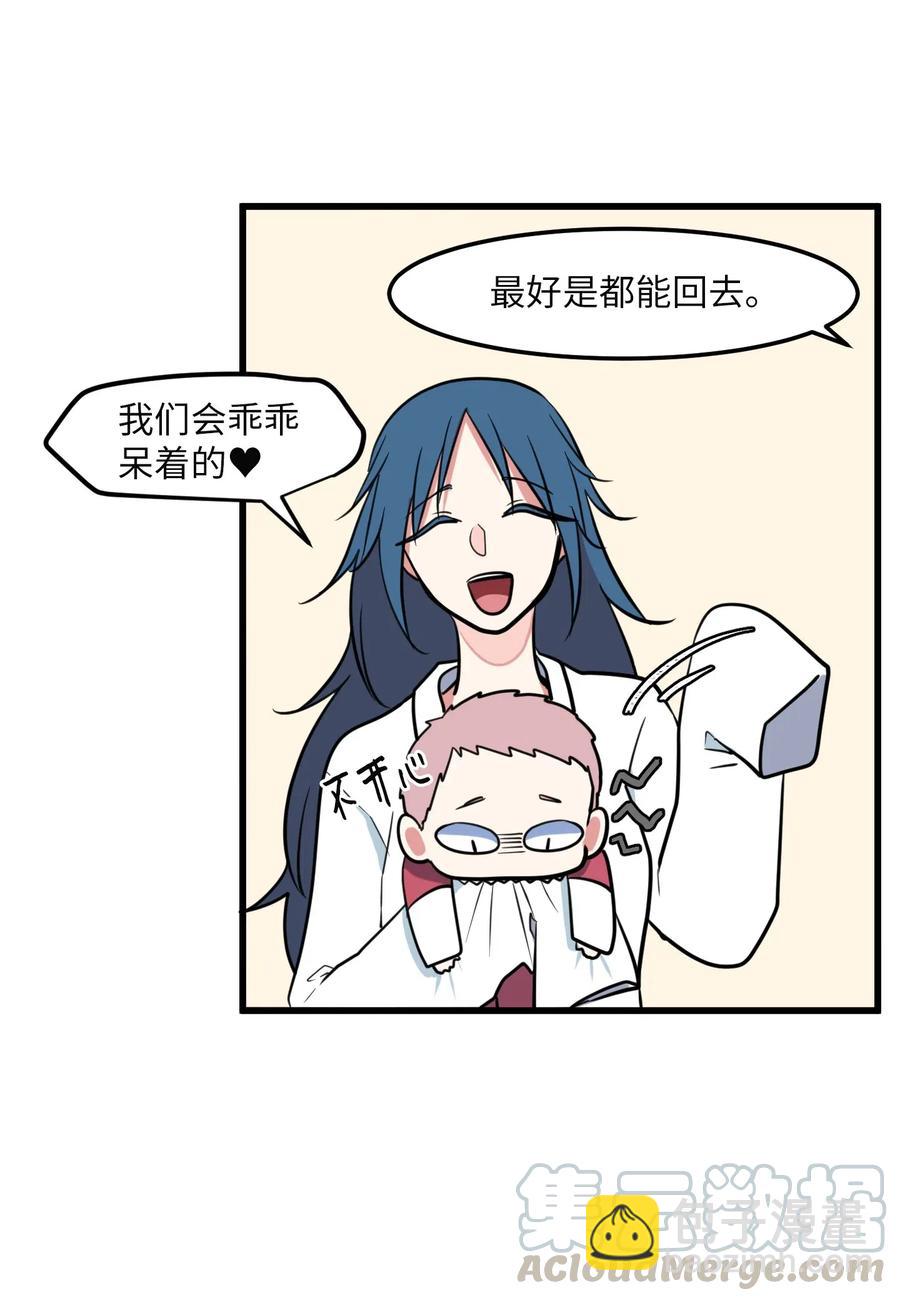 57 她喜欢的东西(1/2)-第57话