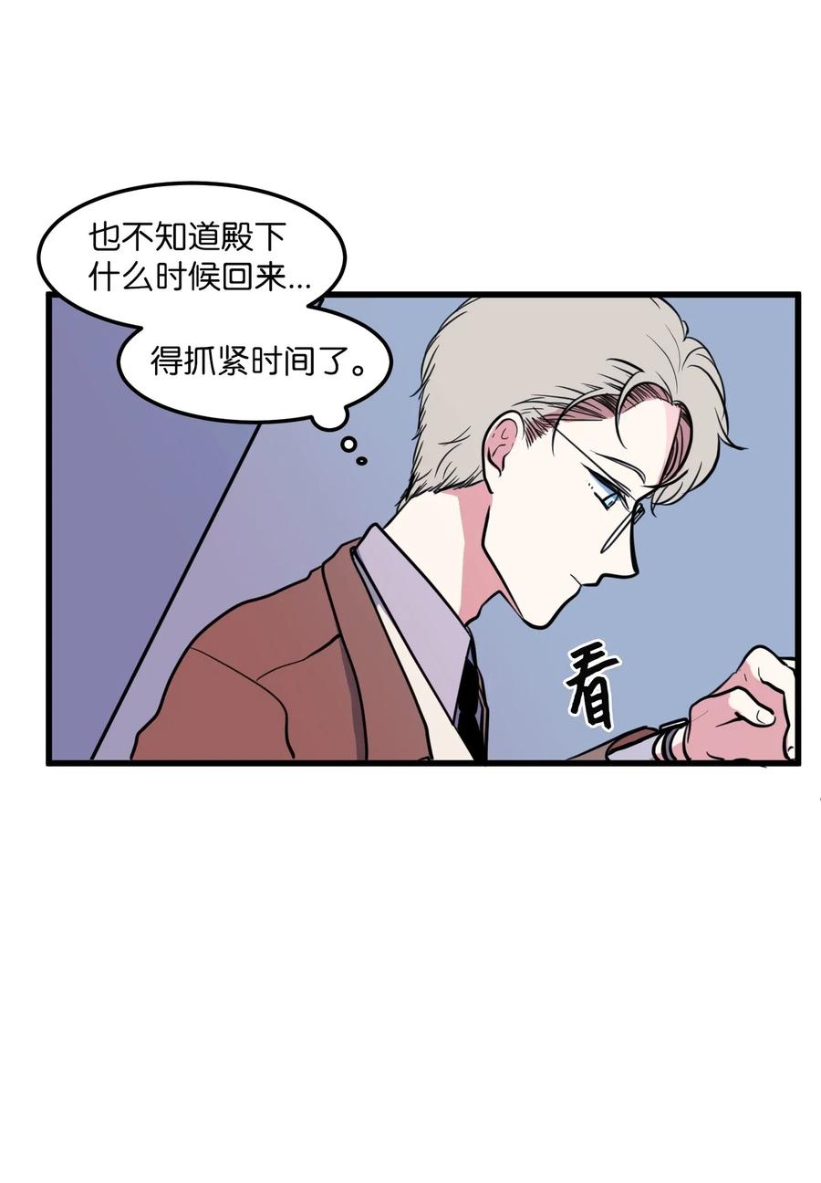 57 她喜欢的东西(1/2)-第57话