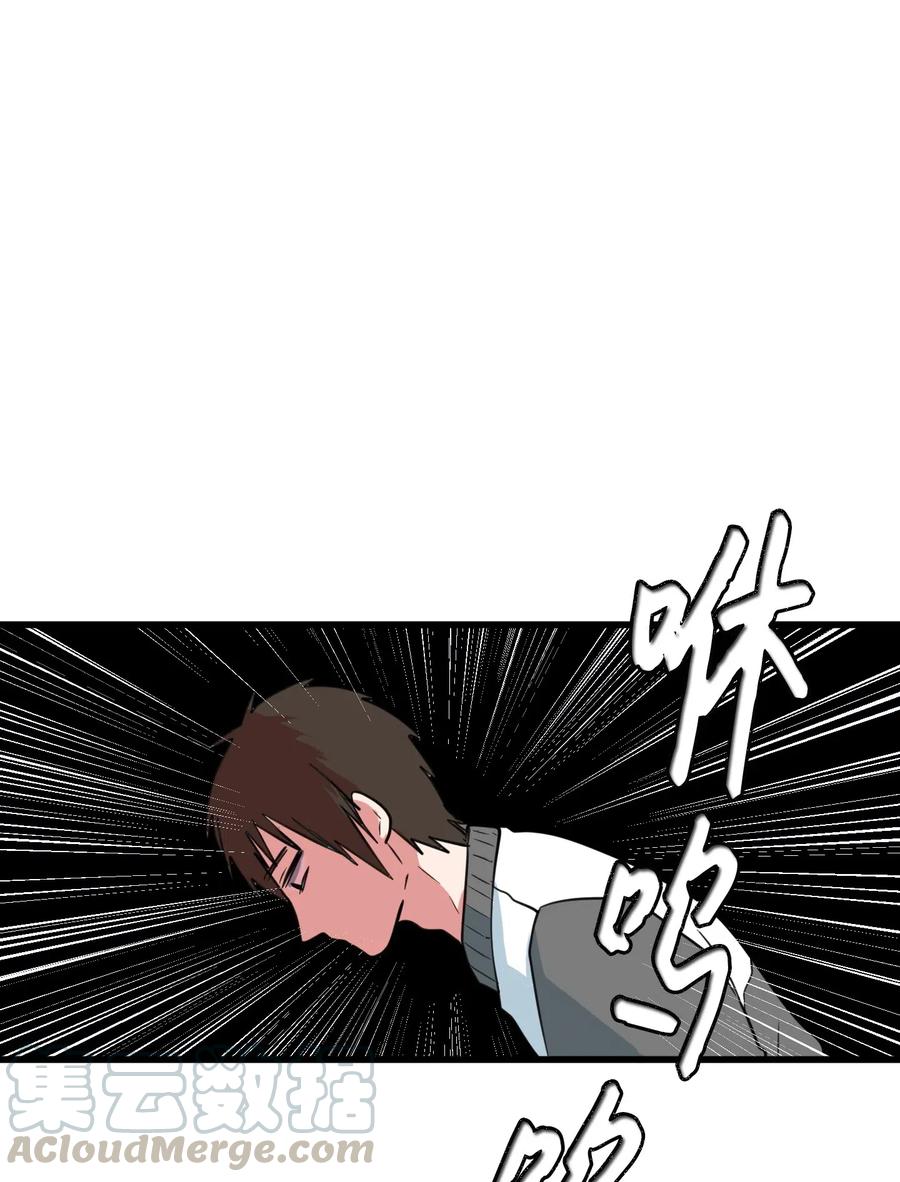 59 绑架毛团子？！(1/2)-第59话