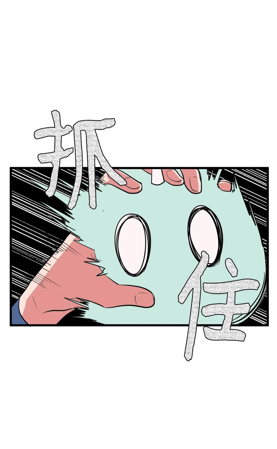 59 绑架毛团子？！(1/2)-第59话