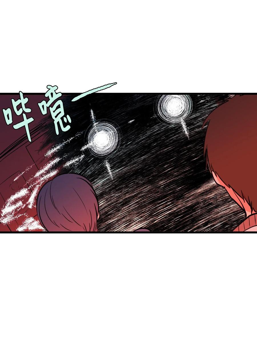 59 绑架毛团子？！(1/2)-第59话