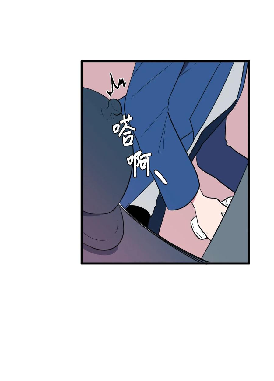 59 绑架毛团子？！(1/2)-第59话