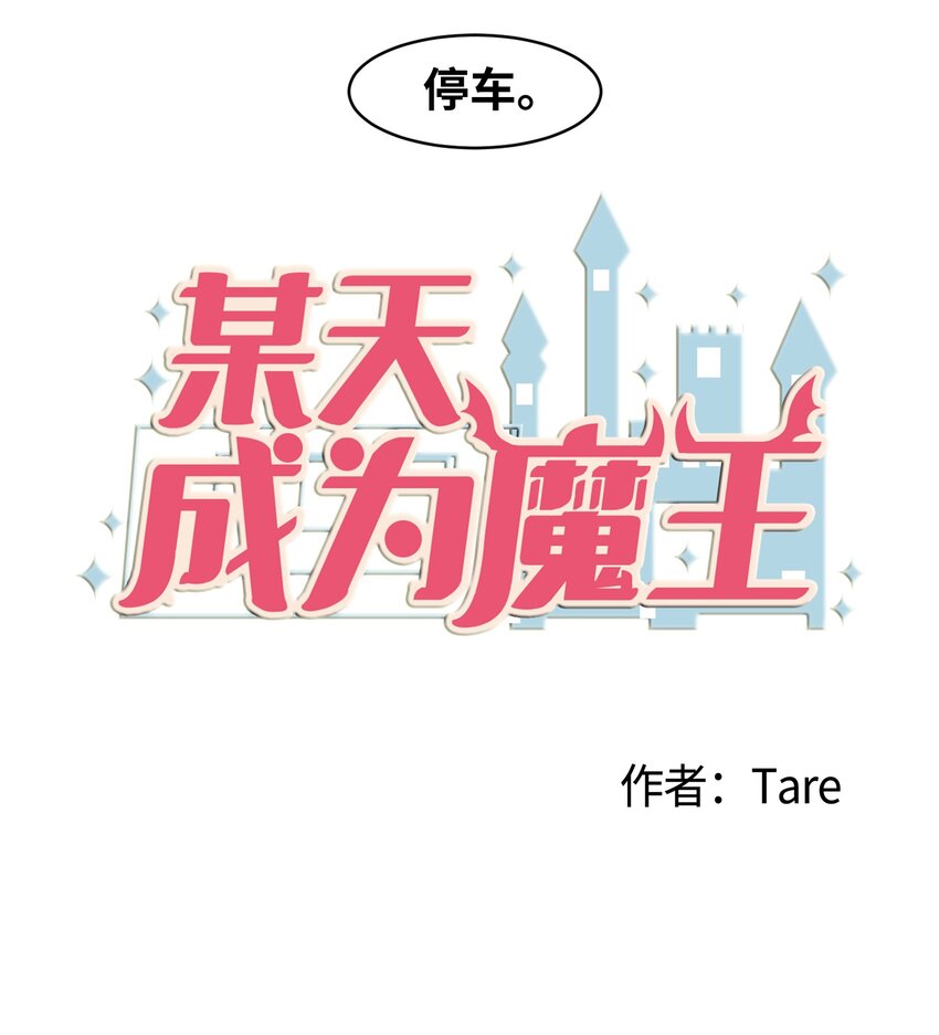007 解救(1/2)-第7话