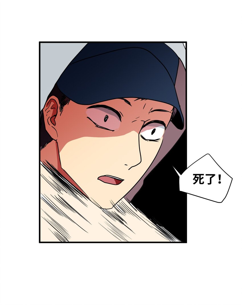 007 解救(1/2)-第7话