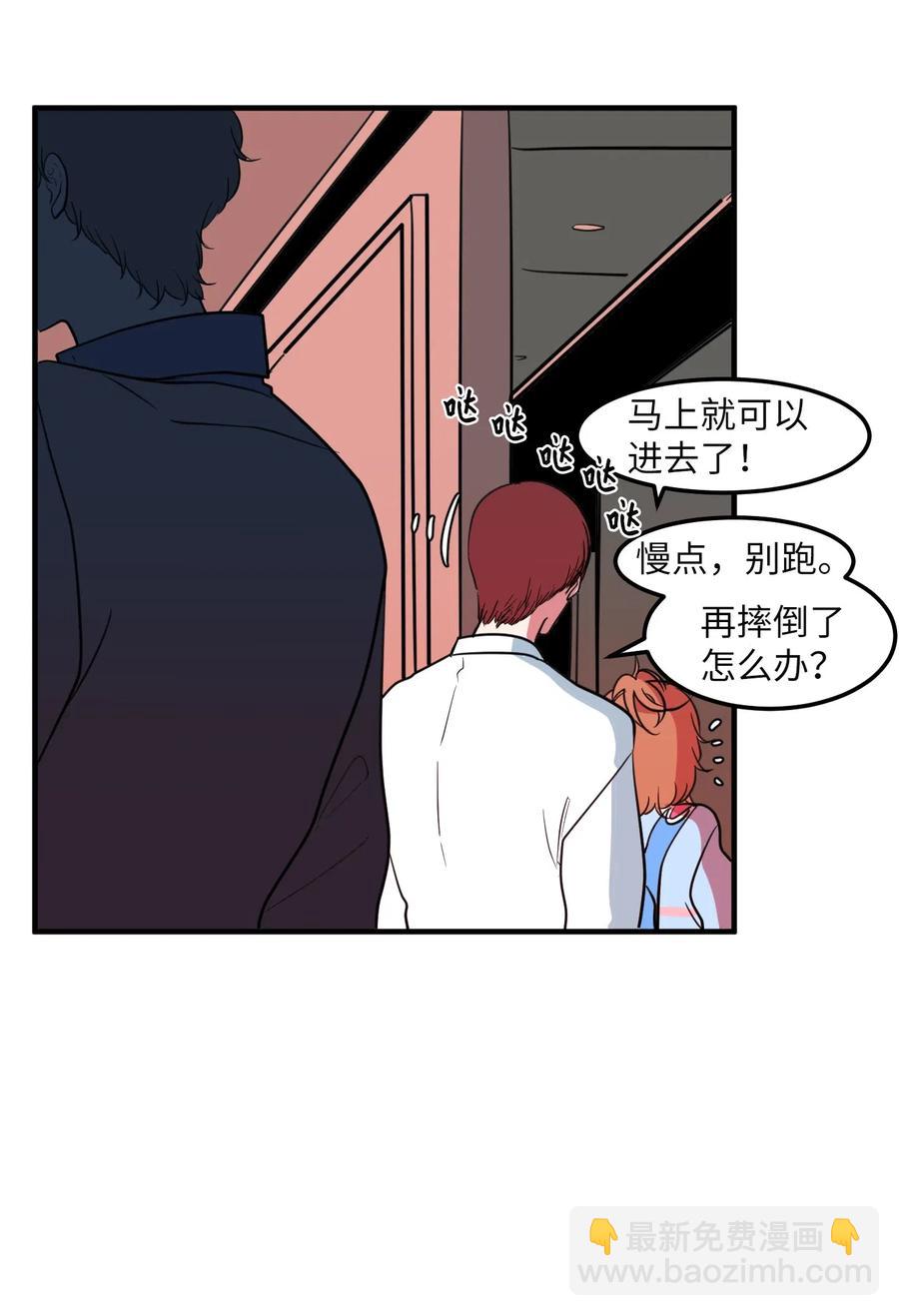 61 我们的距离(1/2)-第61话