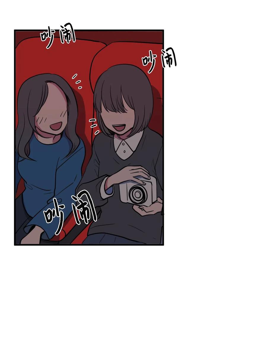 61 我们的距离(1/2)-第61话