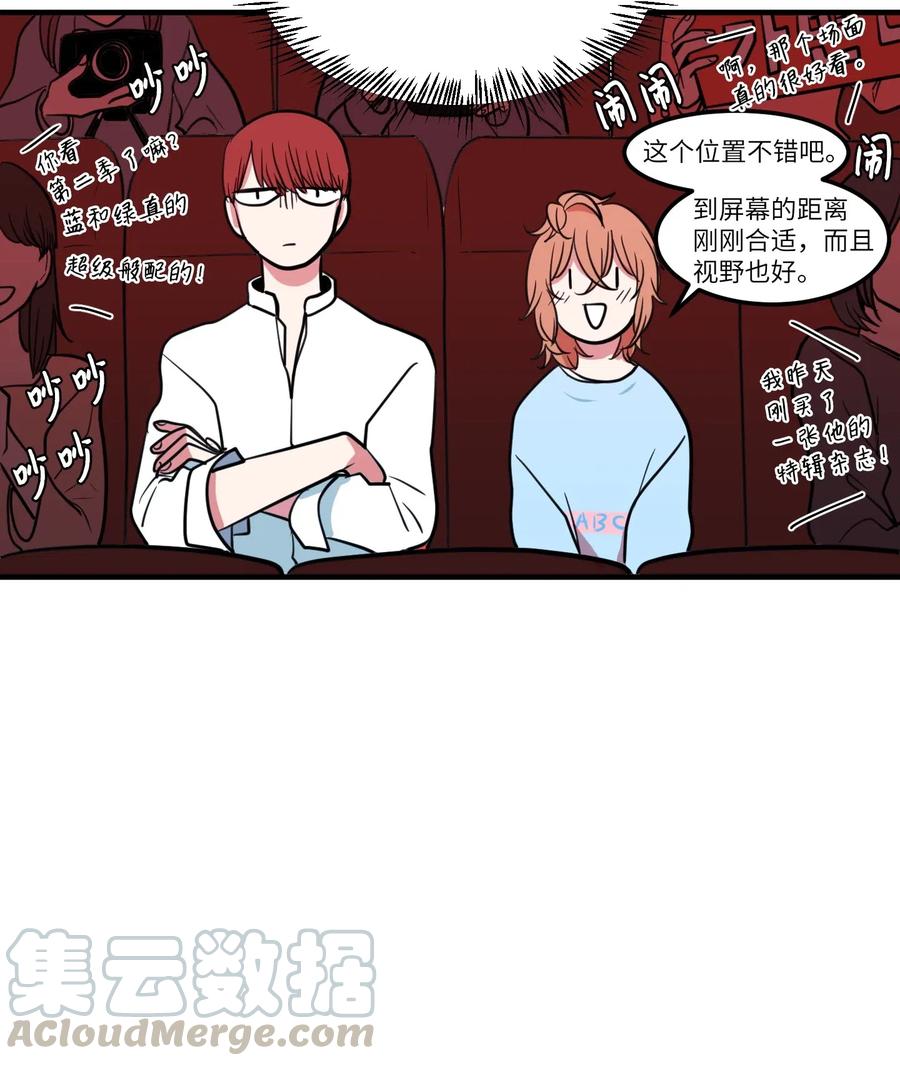 61 我们的距离(1/2)-第61话